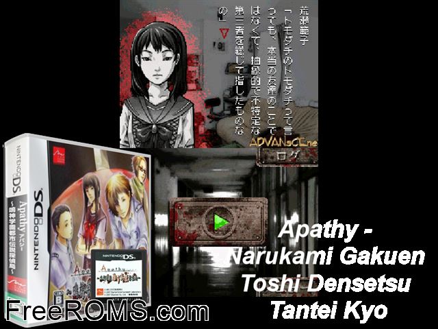 Apathy - Narukami Gakuen Toshi Densetsu Tanteikyoku Japan NDS game showing 3D box cover and gameplay screenshot