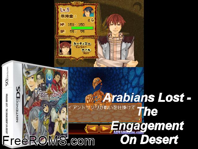 Arabians Lost - The Engagement on Desert Japan NDS game showing 3D box cover and gameplay screenshot