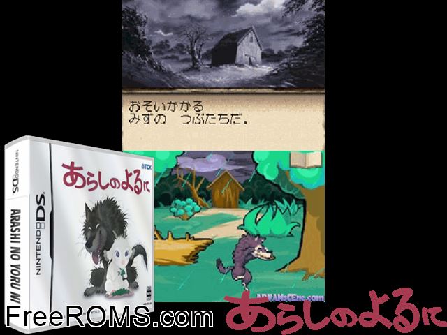 Arashi no Yoruni Japan NDS game showing 3D box cover and gameplay screenshot