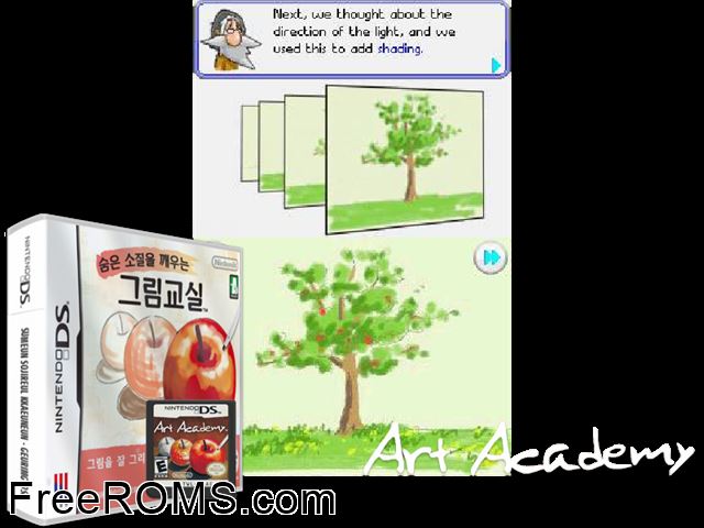 Art Academy Korea NDS game showing 3D box cover and gameplay screenshot