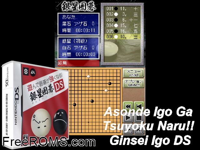 Asonde Igo ga Tsuyoku naru!! Ginsei Igo DS Japan NDS game showing 3D box cover and gameplay screenshot