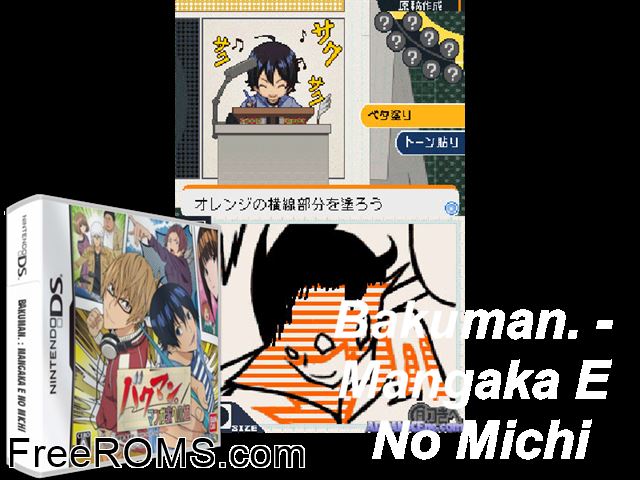 Bakuman - Mangaka e no Michi Japan NDS game showing 3D box cover and gameplay screenshot