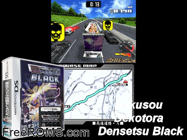 Bakusou Dekotora Densetsu Black Japan NDS game showing 3D box cover and gameplay screenshot