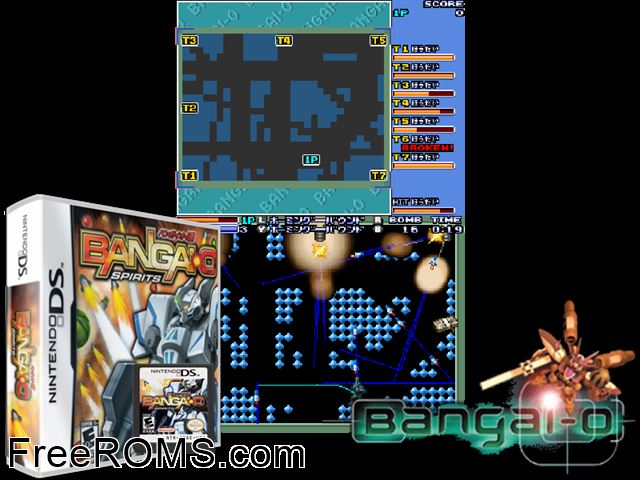 Bangai-O Spirits Europe NDS game showing 3D box cover and gameplay screenshot