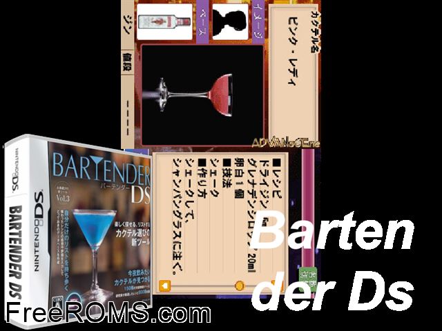 Bartender DS Japan NDS game showing 3D box cover and gameplay screenshot