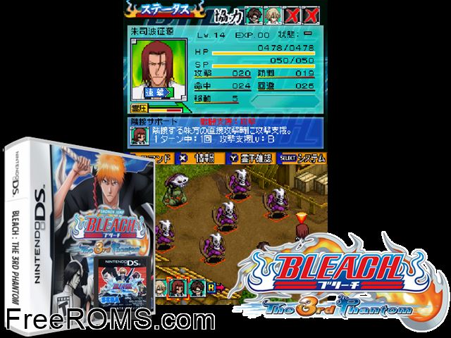 Bleach - The 3rd Phantom NDS game showing 3D box cover and gameplay screenshot