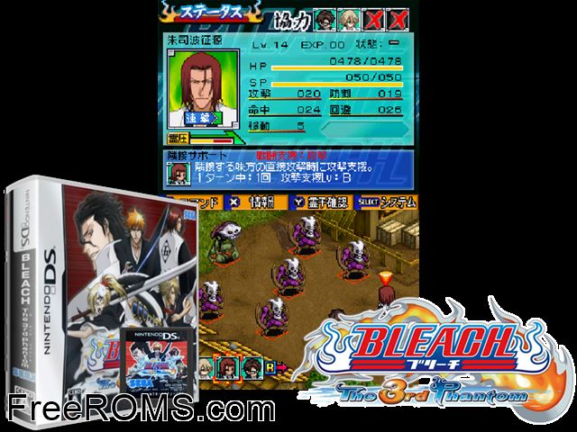 Bleach - The 3rd Phantom Japan NDS game showing 3D box cover and gameplay screenshot