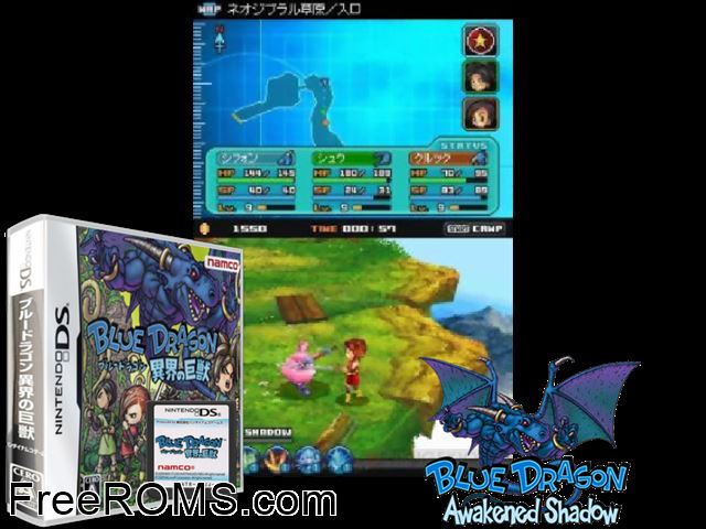 Blue Dragon - Ikai no Kyoujuu Japan NDS game showing 3D box cover and gameplay screenshot
