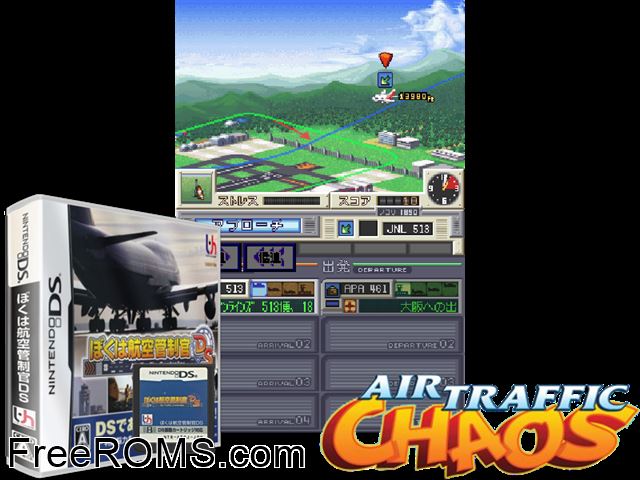 Boku ha Koukuu Kanseikan DS Japan NDS game showing 3D box cover and gameplay screenshot