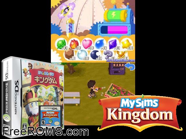 Boku to Sim no Machi - Kingdom Japan NDS game showing 3D box cover and gameplay screenshot