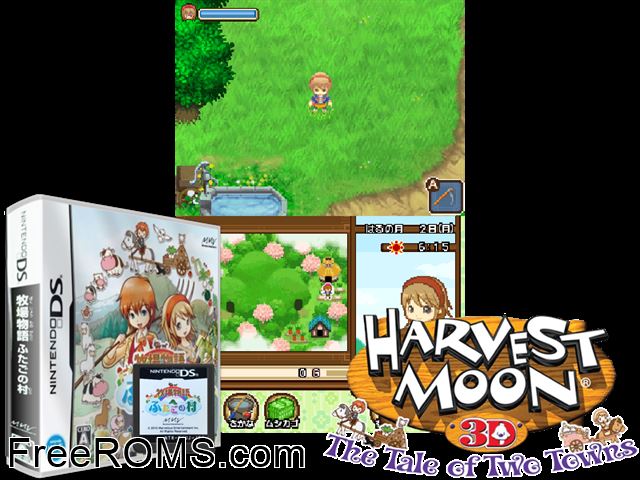 Bokujou Monogatari - Futago no Mura Japan NDS game showing 3D box cover and gameplay screenshot