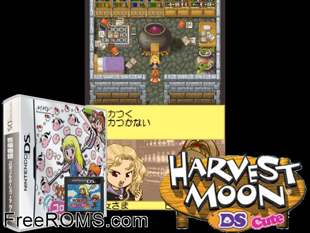 Bokujou Monogatari - Korobokkuru Station for Girl Japan NDS game showing 3D box cover and gameplay screenshot