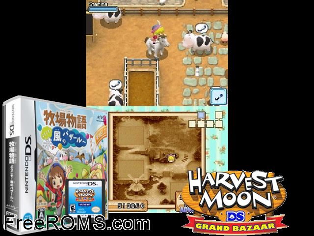 Bokujou Monogatari - Youkoso! Kaze no Bazaar e Japan NDS game showing 3D box cover and gameplay screenshot