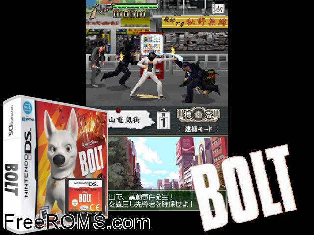 Bolt NDS game showing 3D box cover and gameplay screenshot