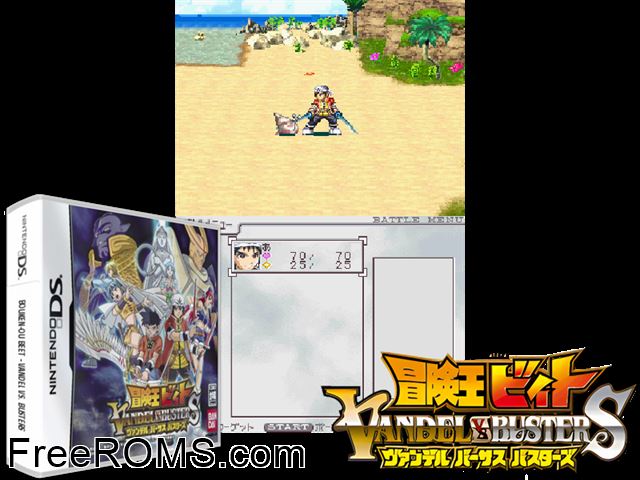 Bouken-Ou Beet - Vandel vs. Busters Japan NDS game showing 3D box cover and gameplay screenshot