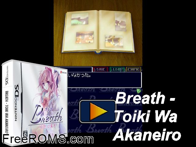 Breath - Toiki wa Akaneiro Japan NDS game showing 3D box cover and gameplay screenshot