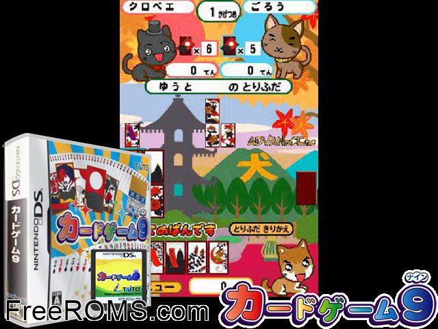 Card Game 9 Japan NDS game showing 3D box cover and gameplay screenshot