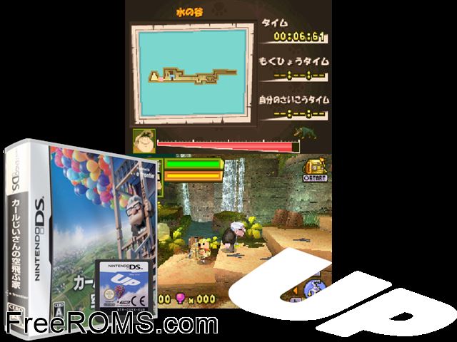 Carl Jiisan no Sora Tobu Ie Japan NDS game showing 3D box cover and gameplay screenshot