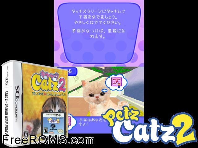 Catz 2 - Daisuki Nyan Nyan Park Japan NDS game showing 3D box cover and gameplay screenshot