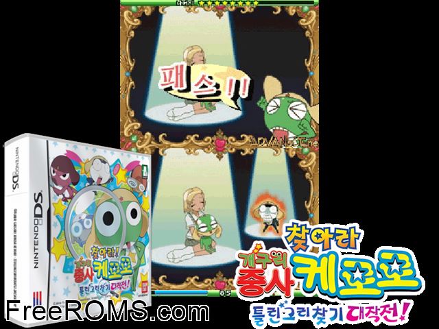 Chajara! Gaeguri Jungsa Keroro Teullingeurimchatgi Daejakjeon! NDS game showing 3D box cover and gameplay screenshot