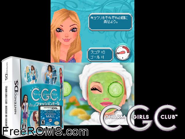 Charm Girls Club - Watashi no Fashion Mall Japan NDS game showing 3D box cover and gameplay screenshot