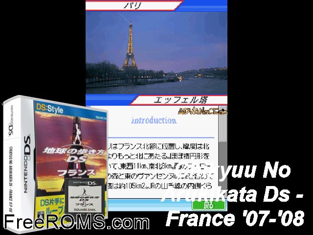 Chikyuu no Arukikata DS - France Japan NDS game showing 3D box cover and gameplay screenshot