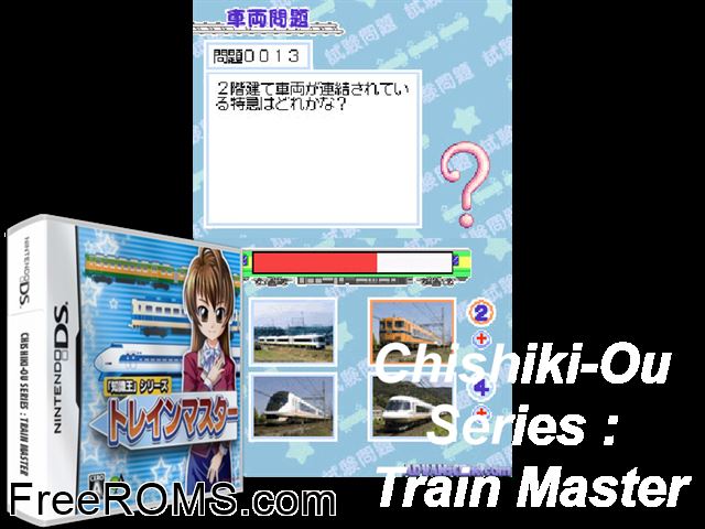 Chishiki-Ou Series - Train Master Japan NDS game showing 3D box cover and gameplay screenshot