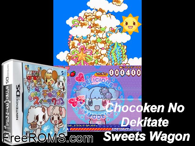 Chocoken no Dekitate Sweets Wagon Japan NDS game showing 3D box cover and gameplay screenshot