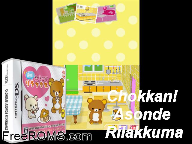 Chokkan! Asonde Rilakkuma Japan NDS game showing 3D box cover and gameplay screenshot