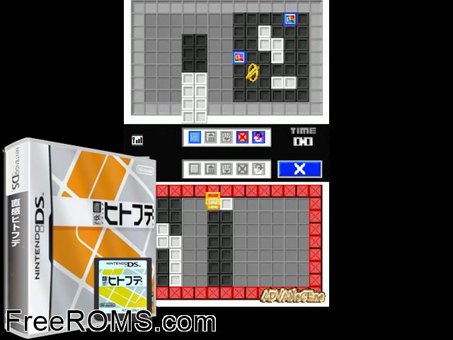 Chokkan Hitofude Japan NDS game showing 3D box cover and gameplay screenshot