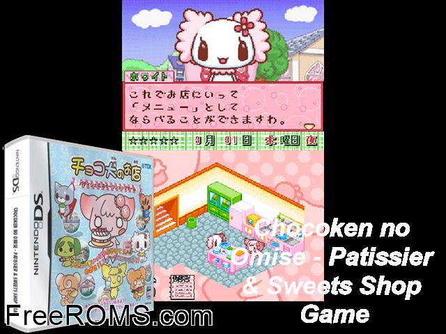 Chokoken no Omise - Patisserie Sweets Shop Game Japan NDS game showing 3D box cover and gameplay screenshot