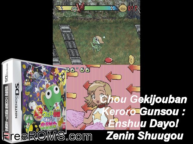Chou Gekijouban Keroro Gunsou - Enshuu Dayo! Zenin Shuugou Japan NDS game showing 3D box cover and gameplay screenshot