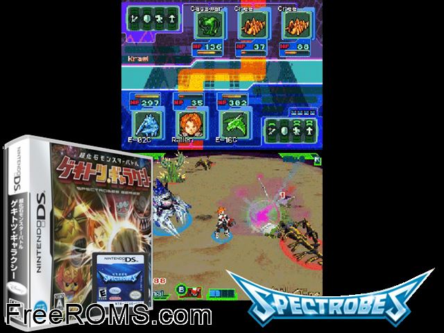 Chou Kaseki Monster Battle - Gekitotsu Galaxy Japan NDS game showing 3D box cover and gameplay screenshot
