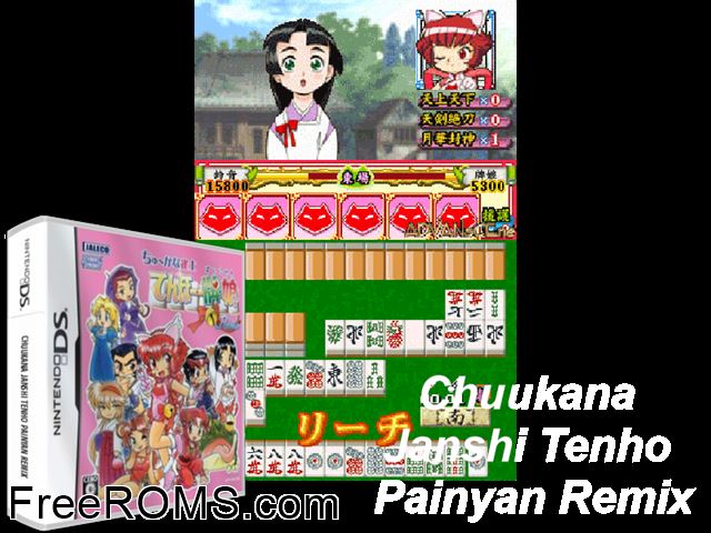 Chuukana Janshi Tenhoo Painyan Remix Japan NDS game showing 3D box cover and gameplay screenshot