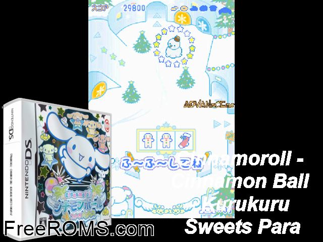 Cinnamon Ball - Kurukuru Sweets Paradise Japan NDS game showing 3D box cover and gameplay screenshot