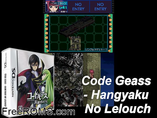 Code Geass - Hangyaku no Lelouch Japan NDS game showing 3D box cover and gameplay screenshot