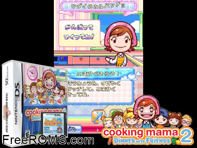 Cooking Mama 2 - Dinner with Friends NDS game showing 3D box cover and gameplay screenshot