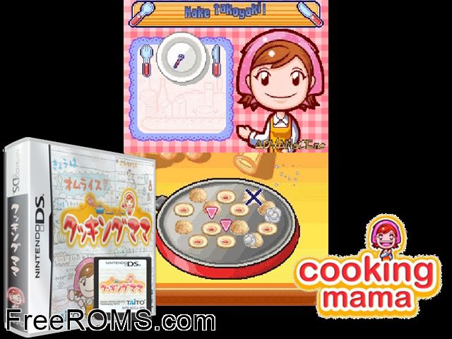 Cooking Mama Japan NDS game showing 3D box cover and gameplay screenshot