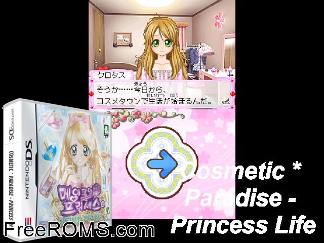 Cosmetic Paradise - Princess Life Japan NDS game showing 3D box cover and gameplay screenshot