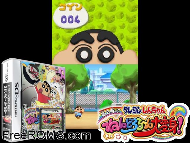 Crayon Shin-Chan - Arashi o Yobu Nendororoon Daihenshin! Japan NDS game showing 3D box cover and gameplay screenshot
