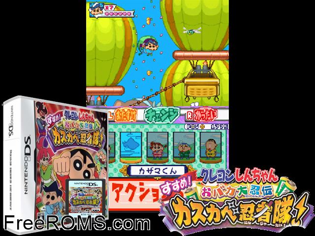 Crayon Shin-chan - Obaka Dainin Den - Susume! Kasukabe Ninja Tai! Japan NDS game showing 3D box cover and gameplay screenshot