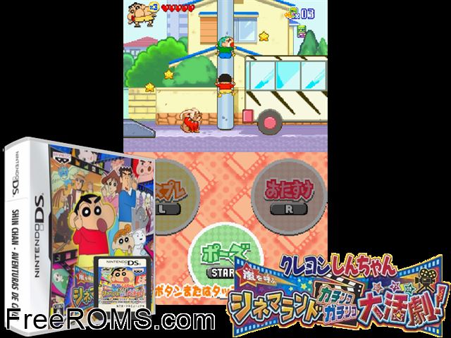 Crayon Shinchan - Arashi wo Yobu Cinema Land Kachinko Gachinko Daikatsugeki! Japan NDS game showing 3D box cover and gameplay screenshot
