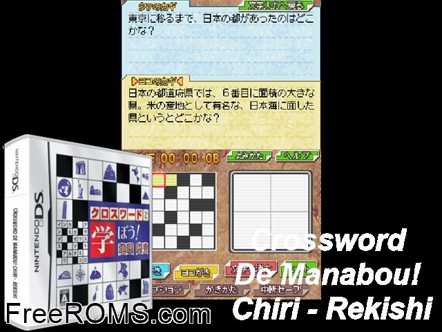 Crossword de Manabou! Chiri - Rekishi Japan NDS game showing 3D box cover and gameplay screenshot