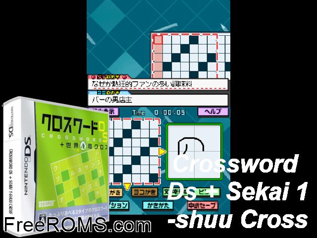 Crossword DS + Sekai 1-Shuu Cross Japan NDS game showing 3D box cover and gameplay screenshot