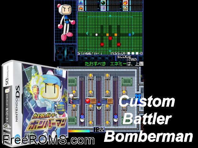 Custom Battler - Bomberman Japan NDS game showing 3D box cover and gameplay screenshot