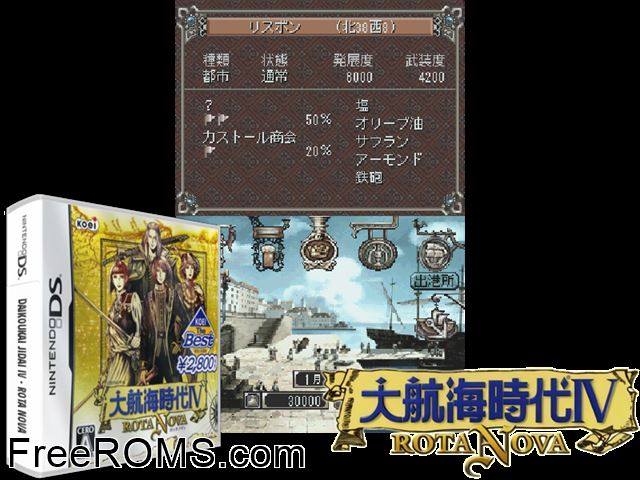 Daikoukai Jidai IV - Rota Nova Japan NDS game showing 3D box cover and gameplay screenshot