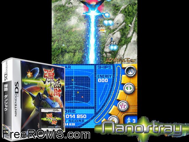 Danshaku Japan NDS game showing 3D box cover and gameplay screenshot