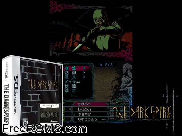 Dark Spire, The NDS game showing 3D box cover and gameplay screenshot