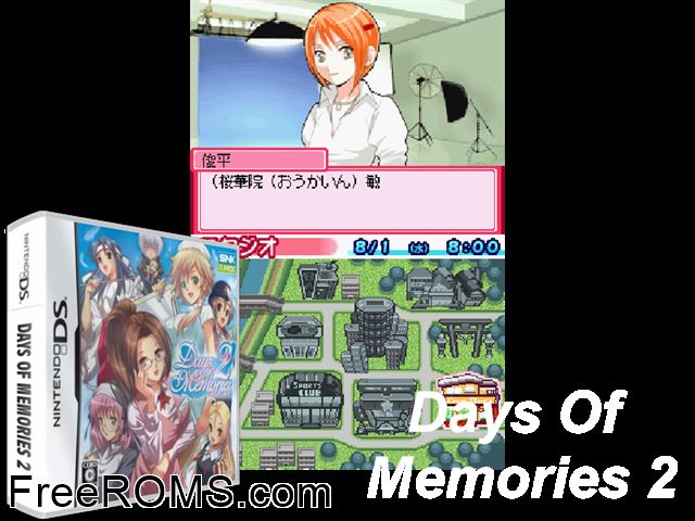 Days of Memories 2 Japan NDS game showing 3D box cover and gameplay screenshot
