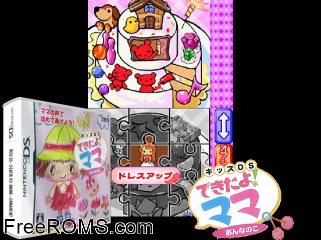 Dekitayo! Mama, Otokonoko Japan NDS game showing 3D box cover and gameplay screenshot